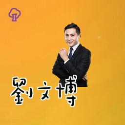 刘文博