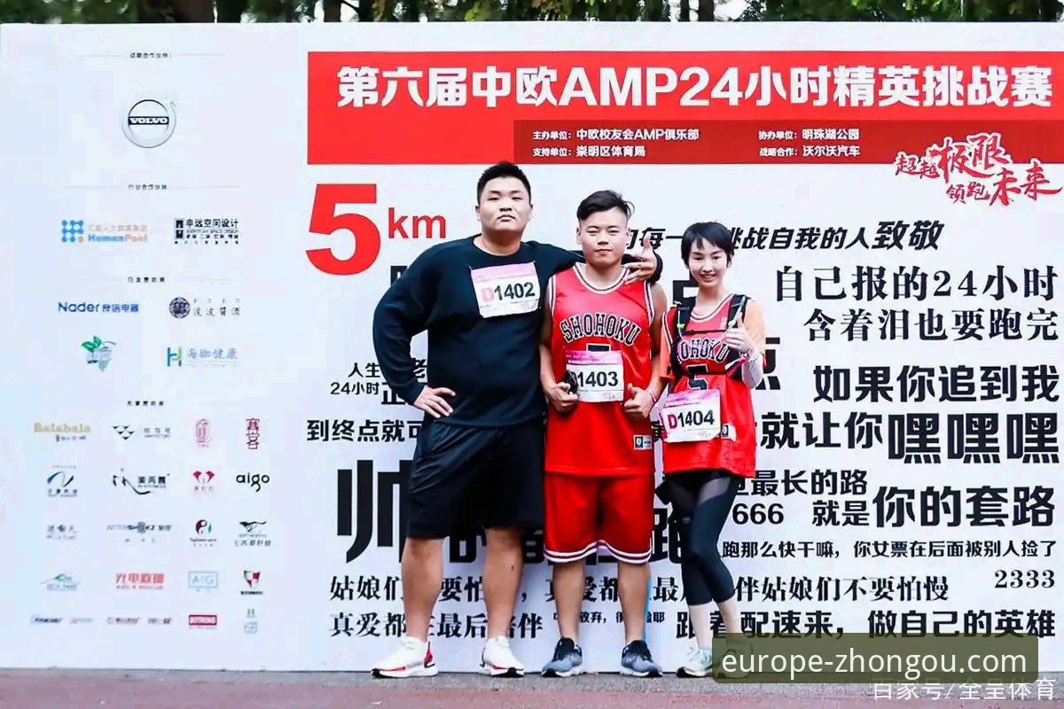中欧体育手机官网安装教程 中欧体育手机官网安装指南:从官方入口到最新版本的完整步骤